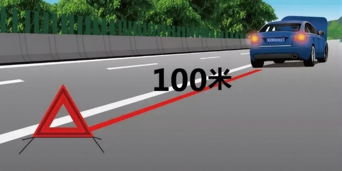 图中车辆在高速公路上因故障停车，以下说法正确的是（）。