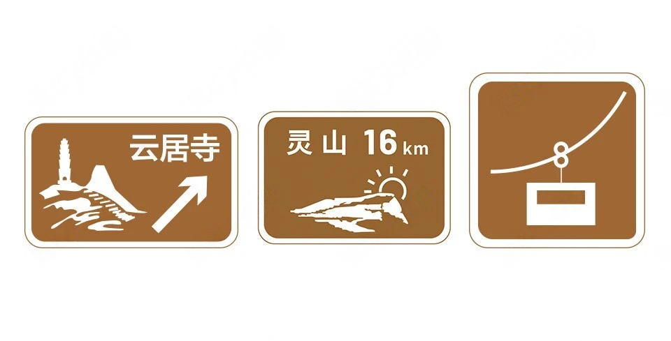 这属于哪一种标志？
