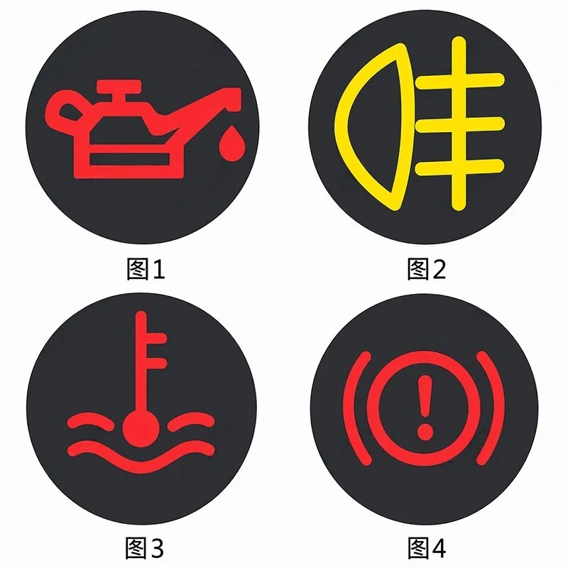 以下哪个指示灯亮时，表示发动机机油压异常？