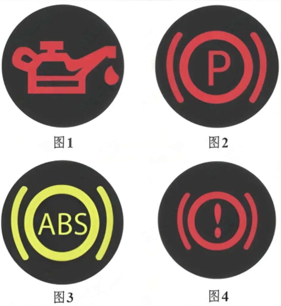 以下哪个指示灯亮时，表示防抱死制动系统出现故障？