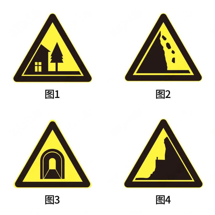 以下交通标志中表示注意落石的是（ ）。