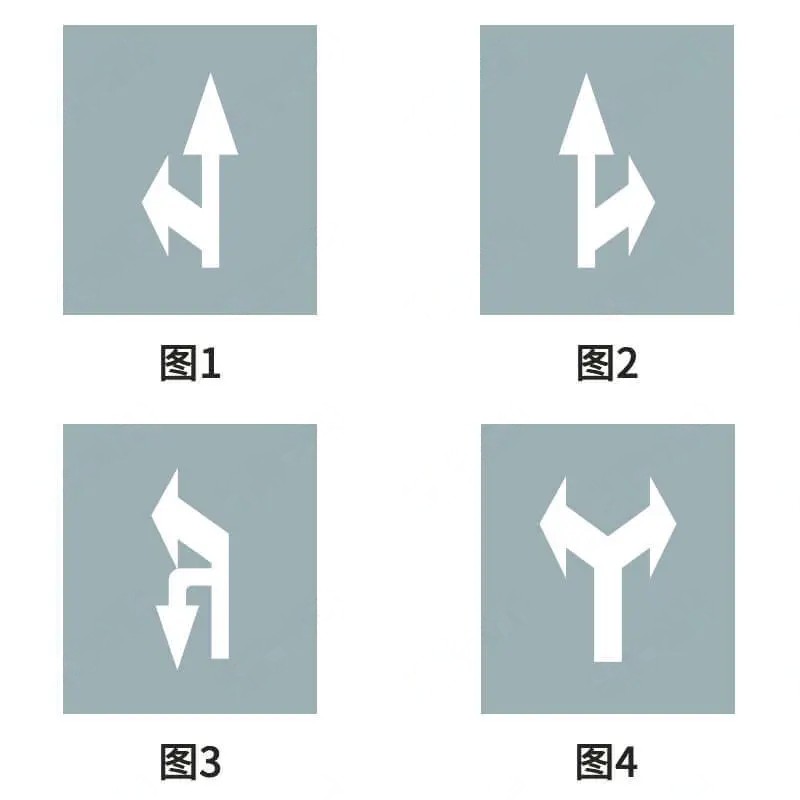 以下交通标线中指示前方可直行或左转的是（）。
