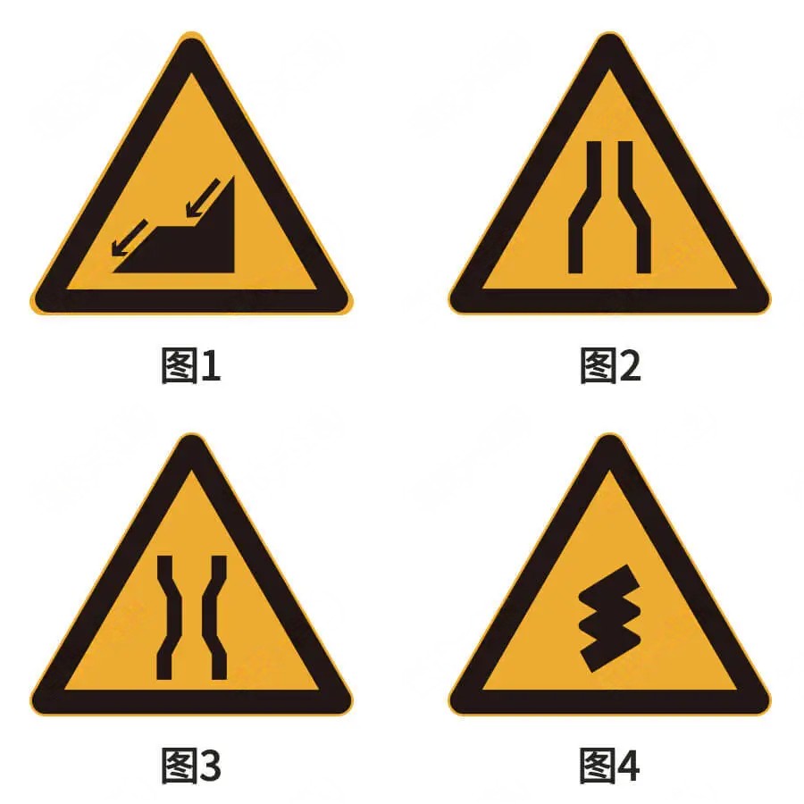 以下交通标志中表示前方为连续下坡的是（）。