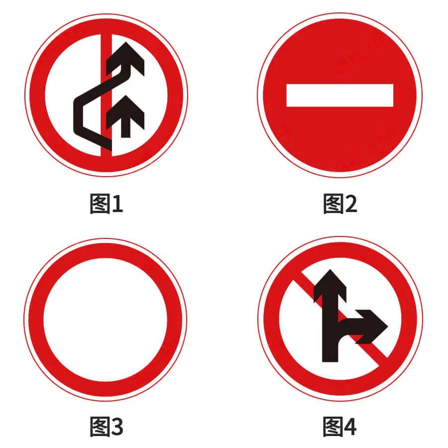 以下交通标志中表示禁止超车的是（）。