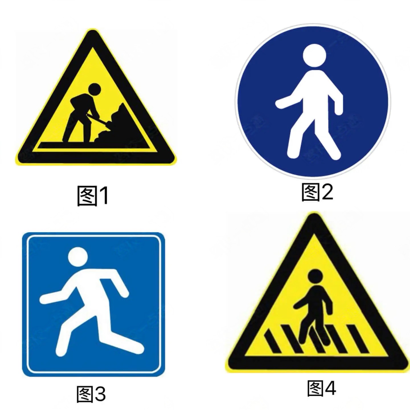 以下交通标志中表示该路段仅供行人步行，任何车辆不准进入的是（…