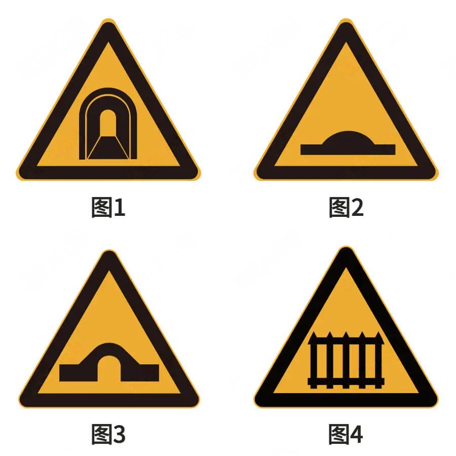 以下交通标志中表示注意前方路段设有减速丘的是()。