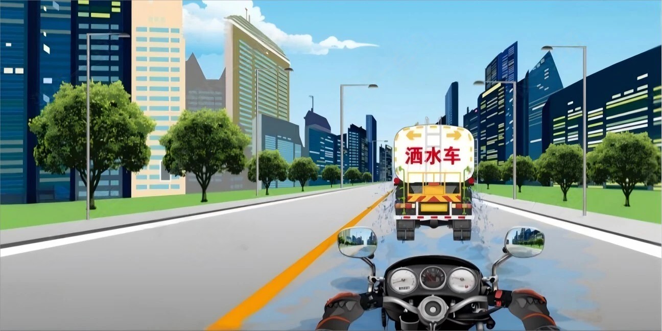 驾驶摩托车遇图中前方洒水车作业时，应鸣喇叭催促。