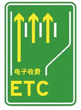 这个标志是何含义？