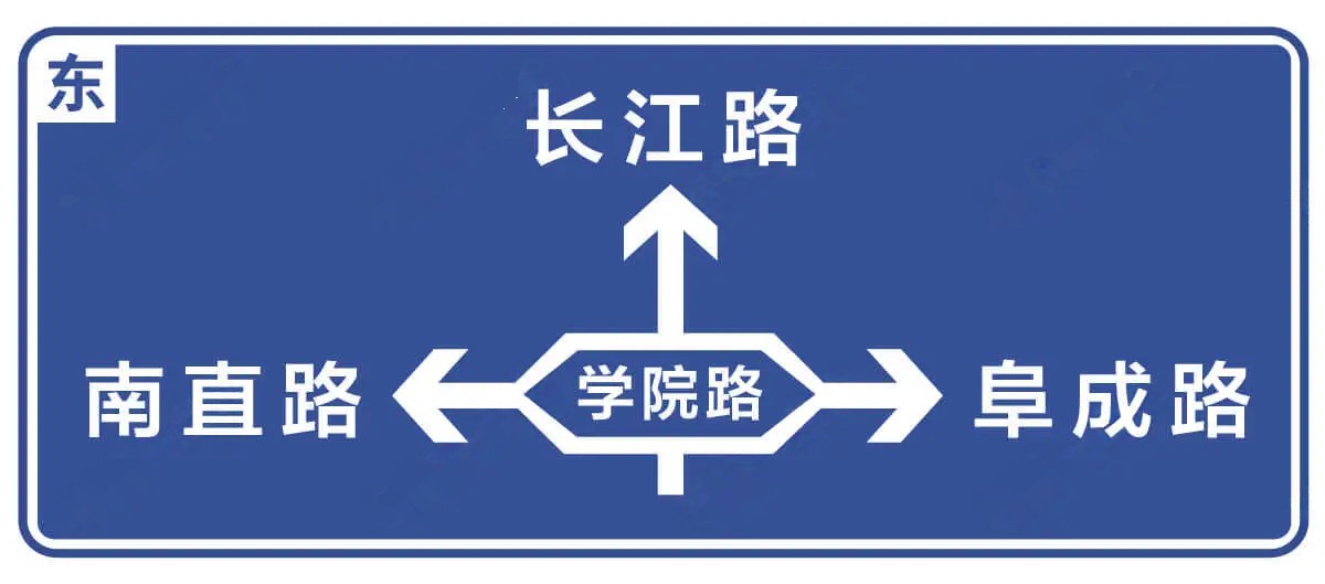 图中交通标志是指（ ）。