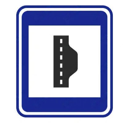 港湾式紧急停车带