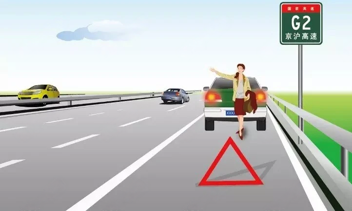 如图所示,该机动车在应急车道内停车,以下说法正确的是什么?①…