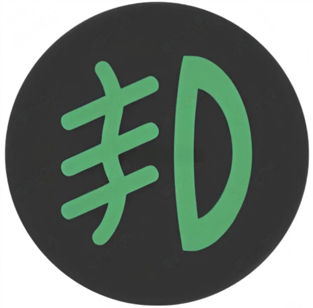 打开前雾灯开关，图中指示灯亮起。