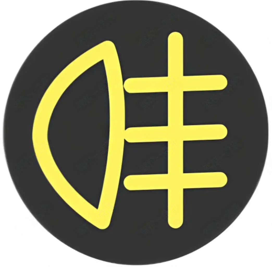 打开后雾灯开关，图中指示灯亮起。