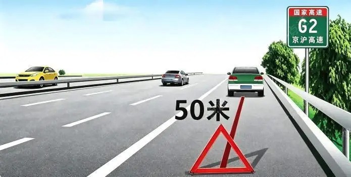 图中车辆因故障在应急车道内停车,以下做法正确的是()。