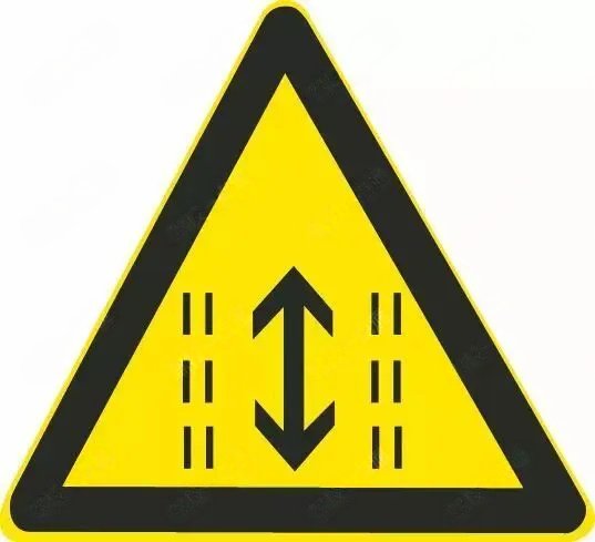 注意潮汐车道