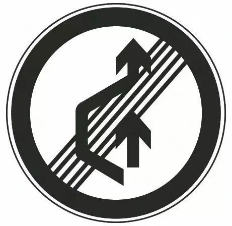 解除禁止超车
