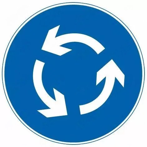 环岛行驶