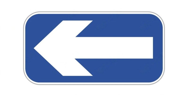 向左单行路