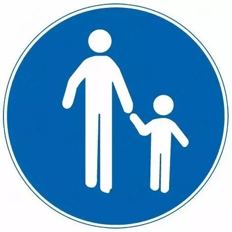 步行