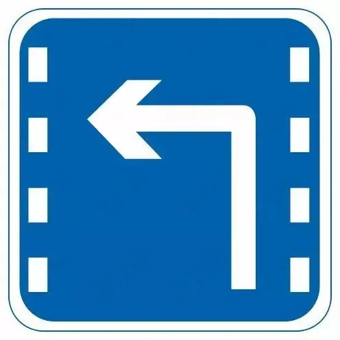 左转车道