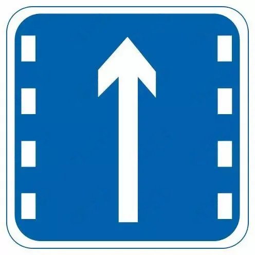 直行车道