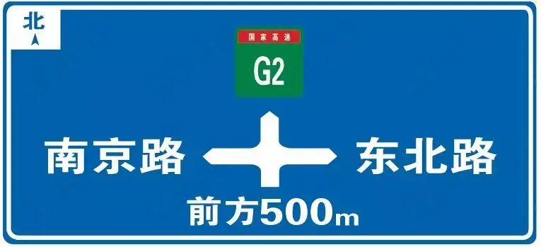 这个标志是何含义？