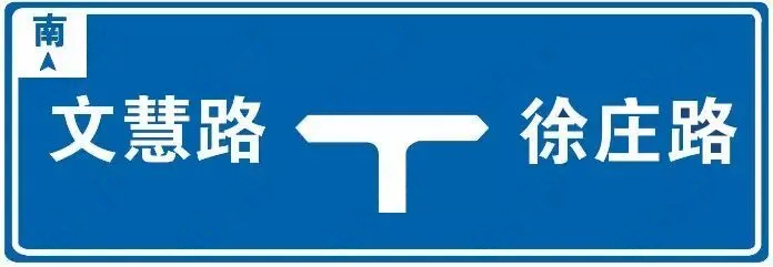 这个标志是何含义?