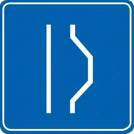 错车道