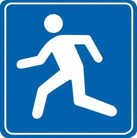 应急避难设施（场所）