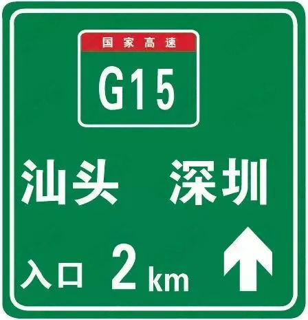 这个标志是何含义？
