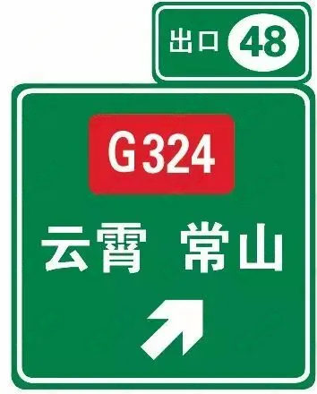 这个标志是何含义?