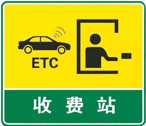 这个标志是何含义？