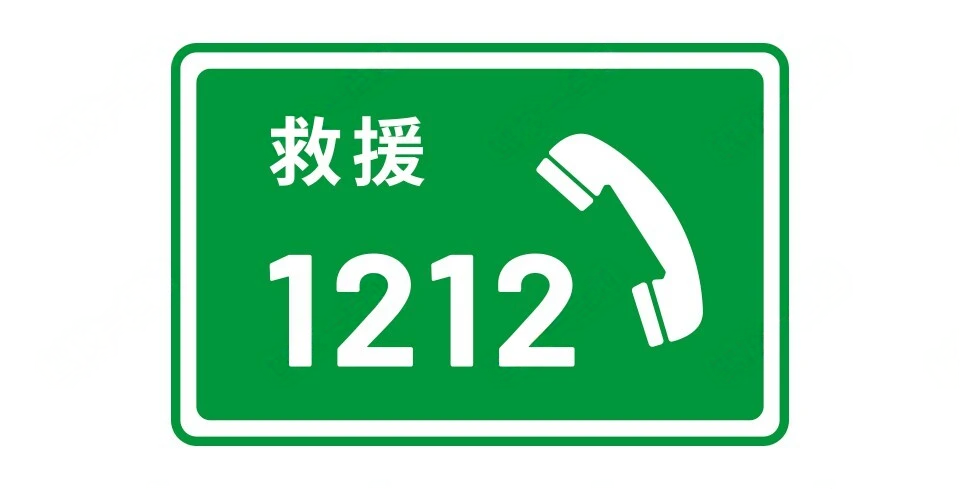 这个标志是何含义?