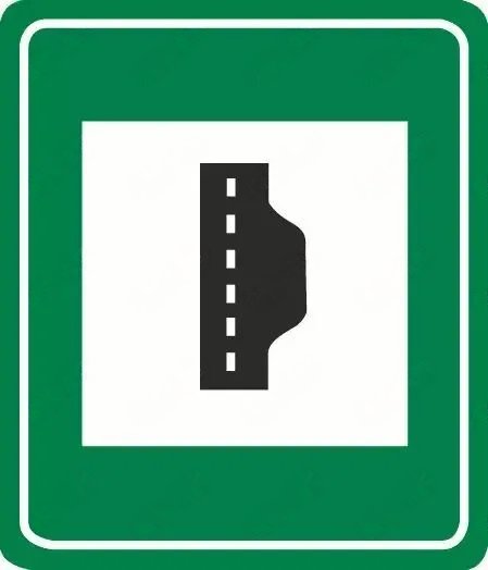 高速公路紧急停车带