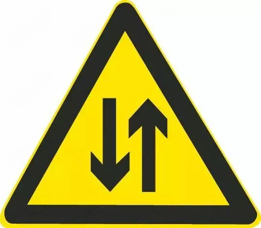这个标志的含义是提醒前方道路变为不分离双向行驶路段。