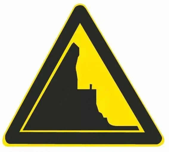 傍山险路
