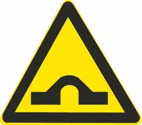 驼峰桥
