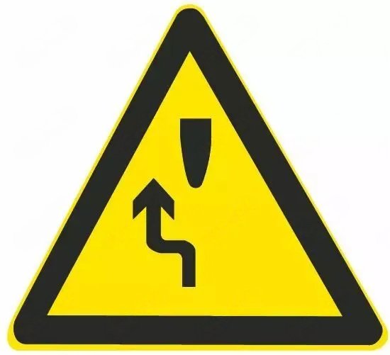左侧绕行