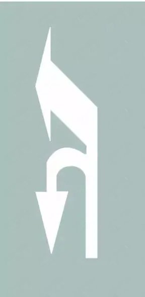 指示前方可左转或掉头