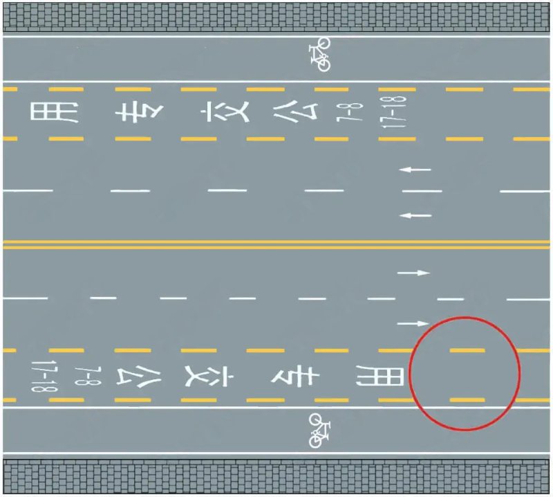 公交专用车道