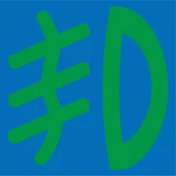 打开后雾灯开关，（如图所示）亮起。