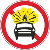 图中标志设在禁止运输危险品车辆驶入路段的入口处。