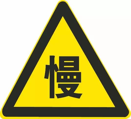 这个标志是何含义？