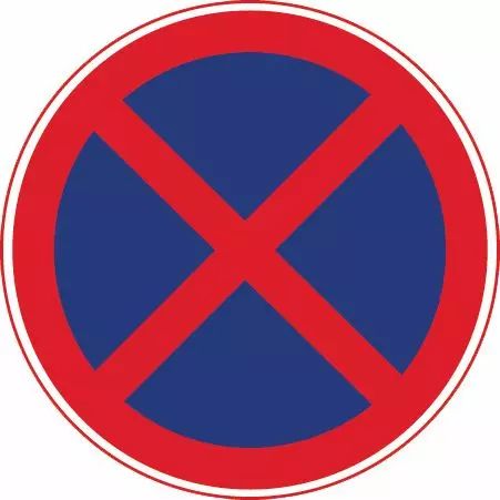 图中所示交通标志的含义是（）。