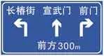 如图是方向、地点标志。