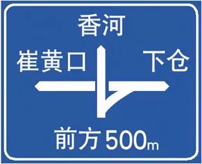 请判断一下，这是一个什么标志？