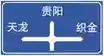 如图标志的含义是什么？