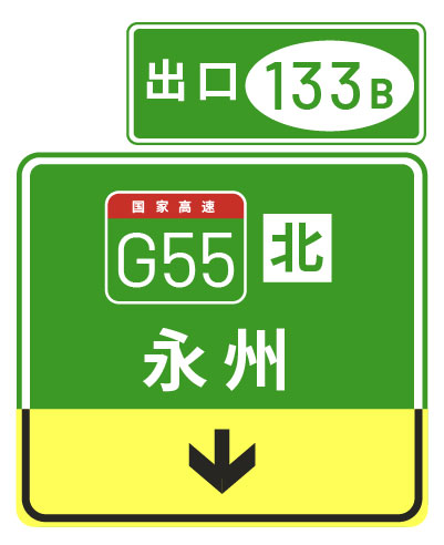 这个标志是何含义？