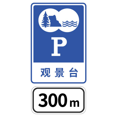 这个标志是何含义？