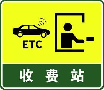 如图所示，以下这个标志的含义是什么？